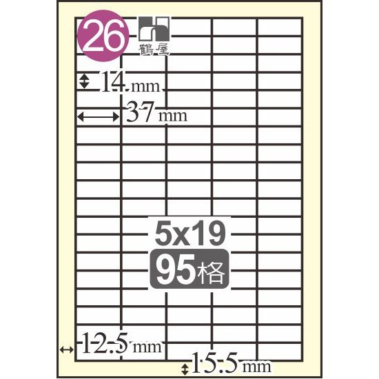 26 L1437 白 95格 20入
