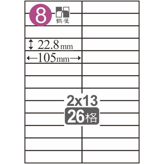 08 C23105 白 26格 20入