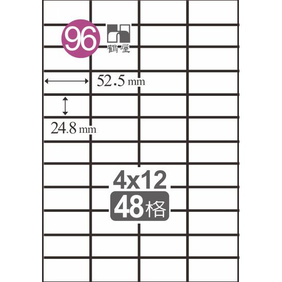 鶴屋 50~100號  A4 雷射、噴墨、影印 三用電腦標籤-規格圖1