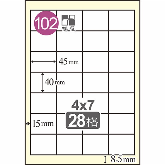 鶴屋 101~136號  A4 雷射、噴墨、影印 三用電腦標籤-規格圖1