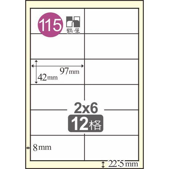 鶴屋 101~136號  A4 雷射、噴墨、影印 三用電腦標籤-規格圖1