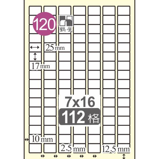 鶴屋 101~136號  A4 雷射、噴墨、影印 三用電腦標籤-規格圖1