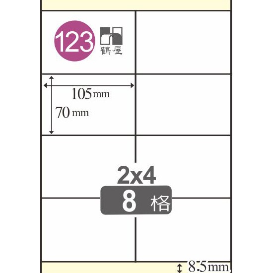 鶴屋 101~136號  A4 雷射、噴墨、影印 三用電腦標籤-規格圖1