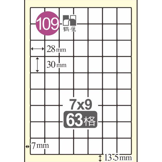 鶴屋 101~136號  A4 雷射、噴墨、影印 三用電腦標籤-規格圖1