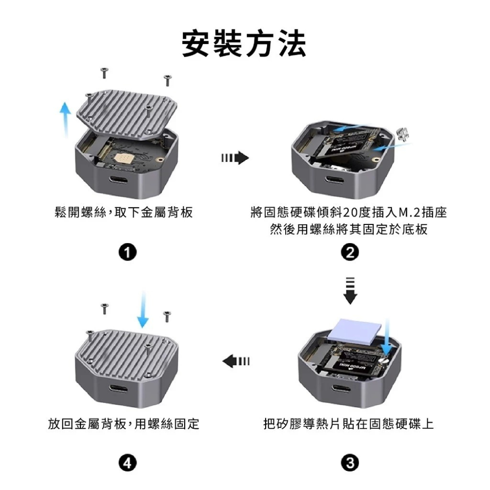 M.2外接盒+1TB SSD硬碟=SP 廣穎 UD90 M.2 2230 ｜PCIe Gen4｜Steam Deck-細節圖7
