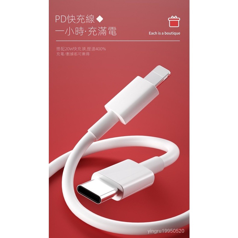 【24小時出貨】手機蘋果充電套裝禮盒20W快充蘋果六件套magsafe蘋果8-14porma磁吸背夾充 磁吸快充線-細節圖3