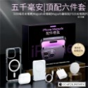 【24小時出貨】手機蘋果充電套裝禮盒20W快充蘋果六件套magsafe蘋果8-14porma磁吸背夾充 磁吸快充線-規格圖10