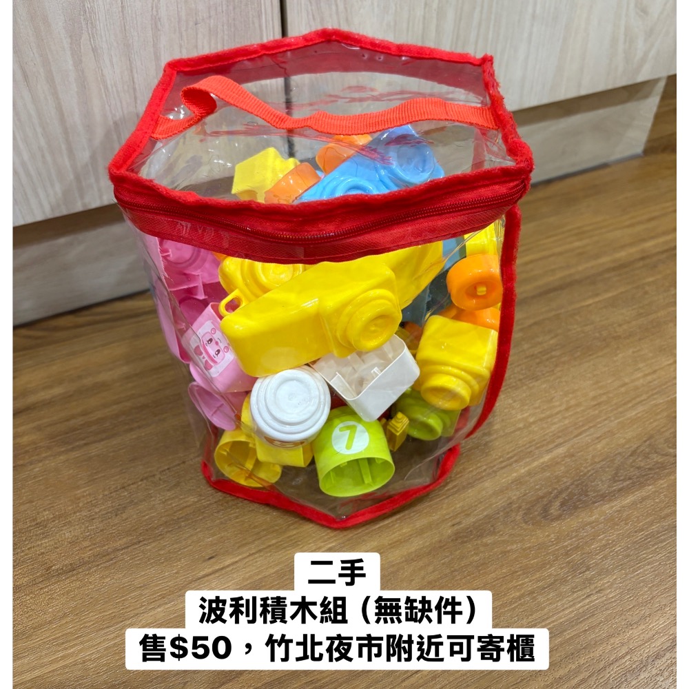 男寶寶玩具-細節圖3