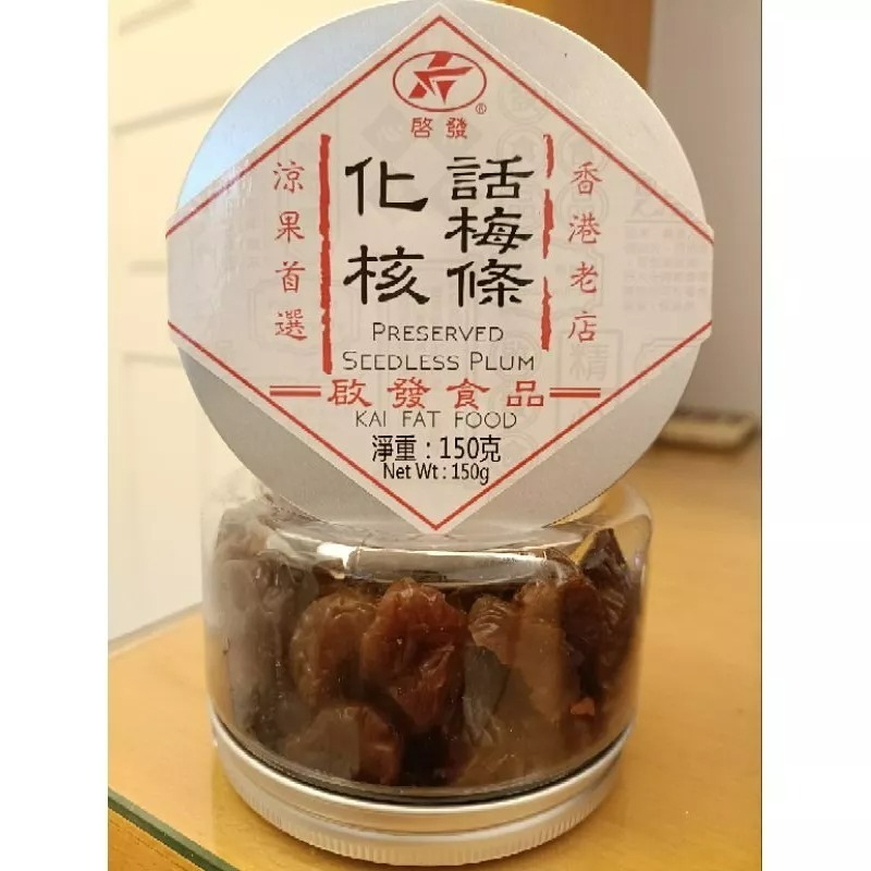 香港啟發食品 化核話梅條-細節圖2