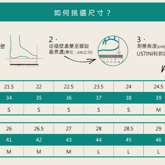 【里享】現貨 USTINI我挺你健康鞋 星綴娃娃鞋-牛皮鞋-極輕透氣-獨家貓掌鞋底-足弓支撐-專利勾型魔鬼氈-細節圖6