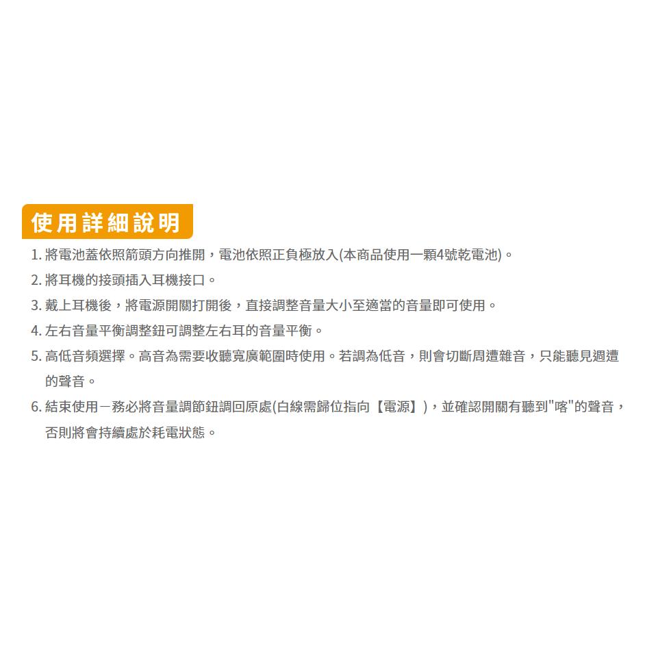 【里享】ANX 高感度集音器 効聽 KR-77 輕微聽損適用 日本製 攜帶方便 聽覺輔具-細節圖4