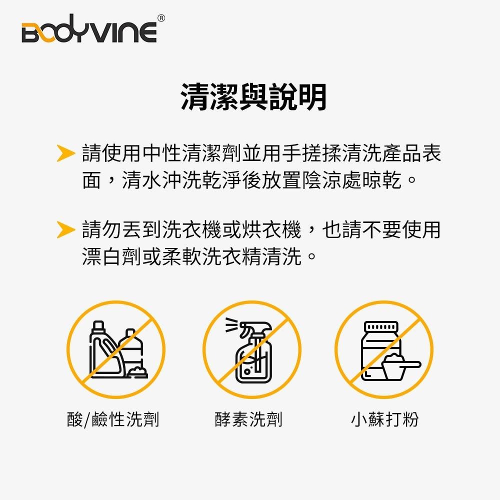 【里享】現貨 BODYVINE巴迪蔓 調整型矽膠護腕帶(左右通用one size)-1只-台灣製-細節圖4