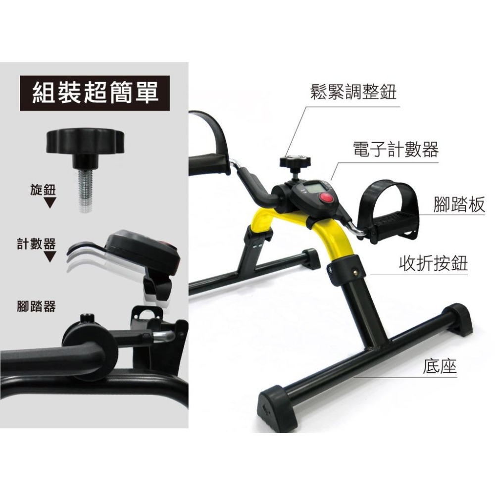 【里享】現貨 新款折疊式多功能復健腳踏器 腳踏車 (可計數款) 台灣製 訓練腳力 手臂二用 可摺疊收納 開發票免運費-細節圖2