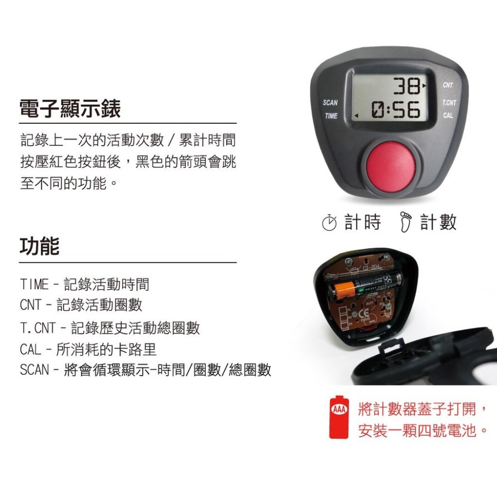 【里享】現貨 新款折疊式多功能復健腳踏器 腳踏車 (可計數款) 台灣製 訓練腳力 手臂二用 可摺疊收納 開發票免運費-細節圖4