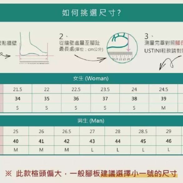 【里享】USTINI 我挺你健康鞋 豹豹極地鞋 (極地x接地氣) 女款-藕粉豹-限時優惠買鞋送襪-細節圖10