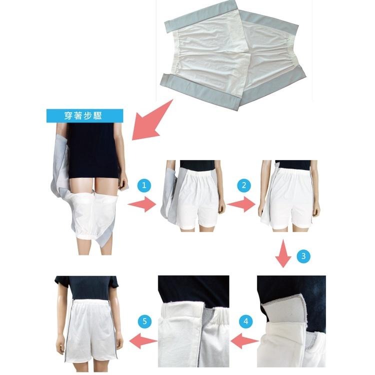 【里享】現貨  銀享服 Dr Paul 易穿脫全開短褲-白色 台灣製造-中風-銀髮-手術-骨折-病人服-細節圖4
