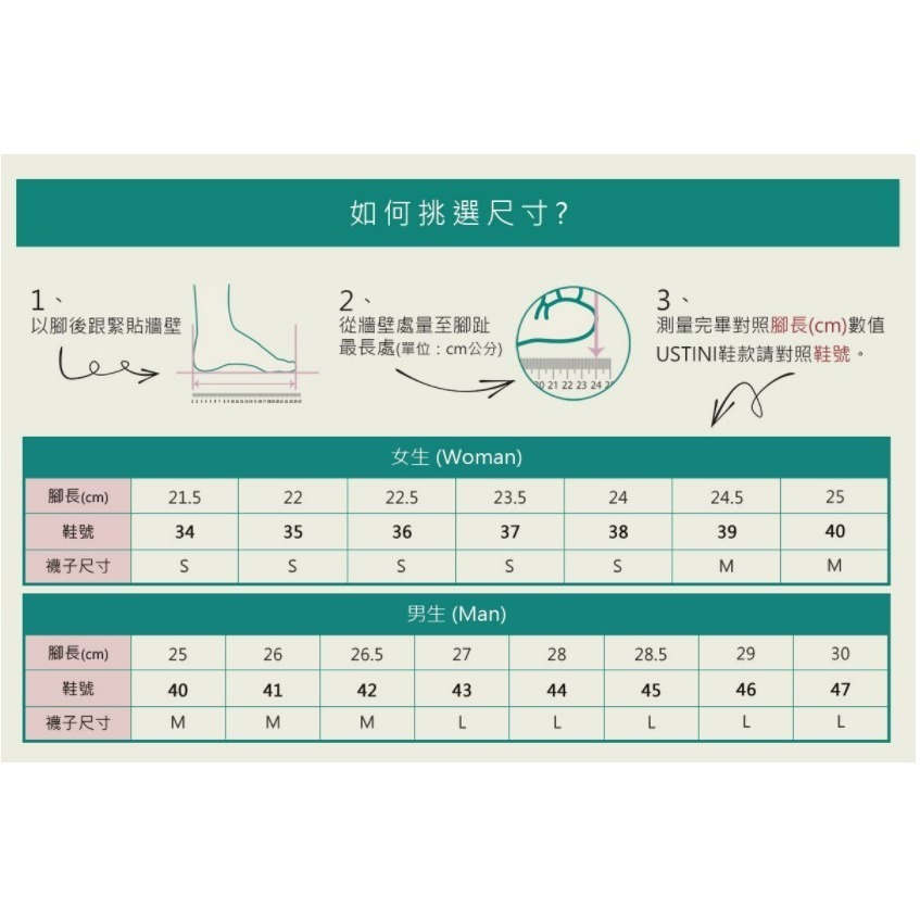 【里享】現貨 USTINI 我挺你健康鞋 太極順力鞋 太極鞋 足底筋膜炎舒適穿 寬楦不壓迫 男款-灰色-送收納鞋袋-細節圖9