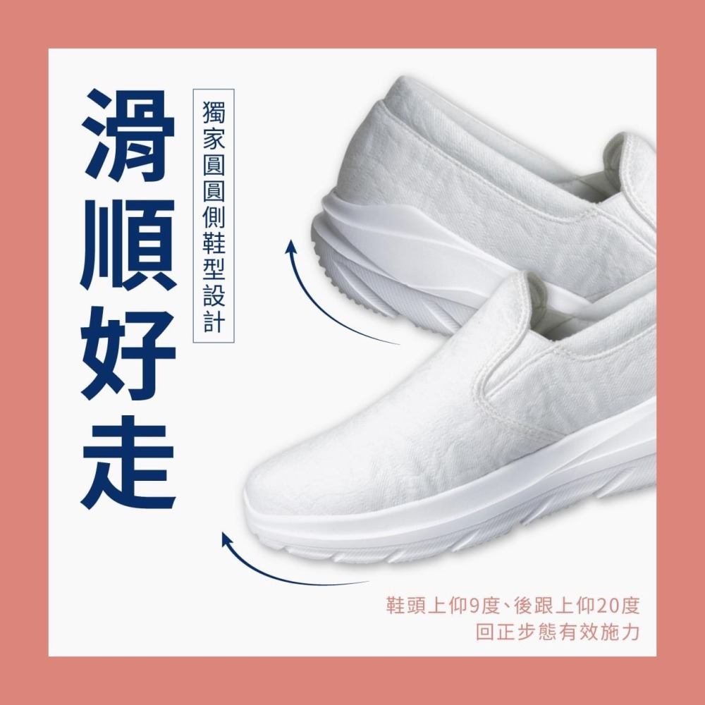 【里享】現貨 USTINI 我挺你健康鞋 漂浮走走鞋 2024新款-無綁帶-送排靜電襪+收納鞋袋-全新公司貨-細節圖4