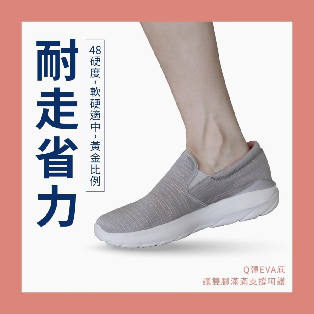 【里享】現貨 USTINI 我挺你健康鞋 漂浮走走鞋 2024新款-無綁帶-送排靜電襪+收納鞋袋-全新公司貨-細節圖5