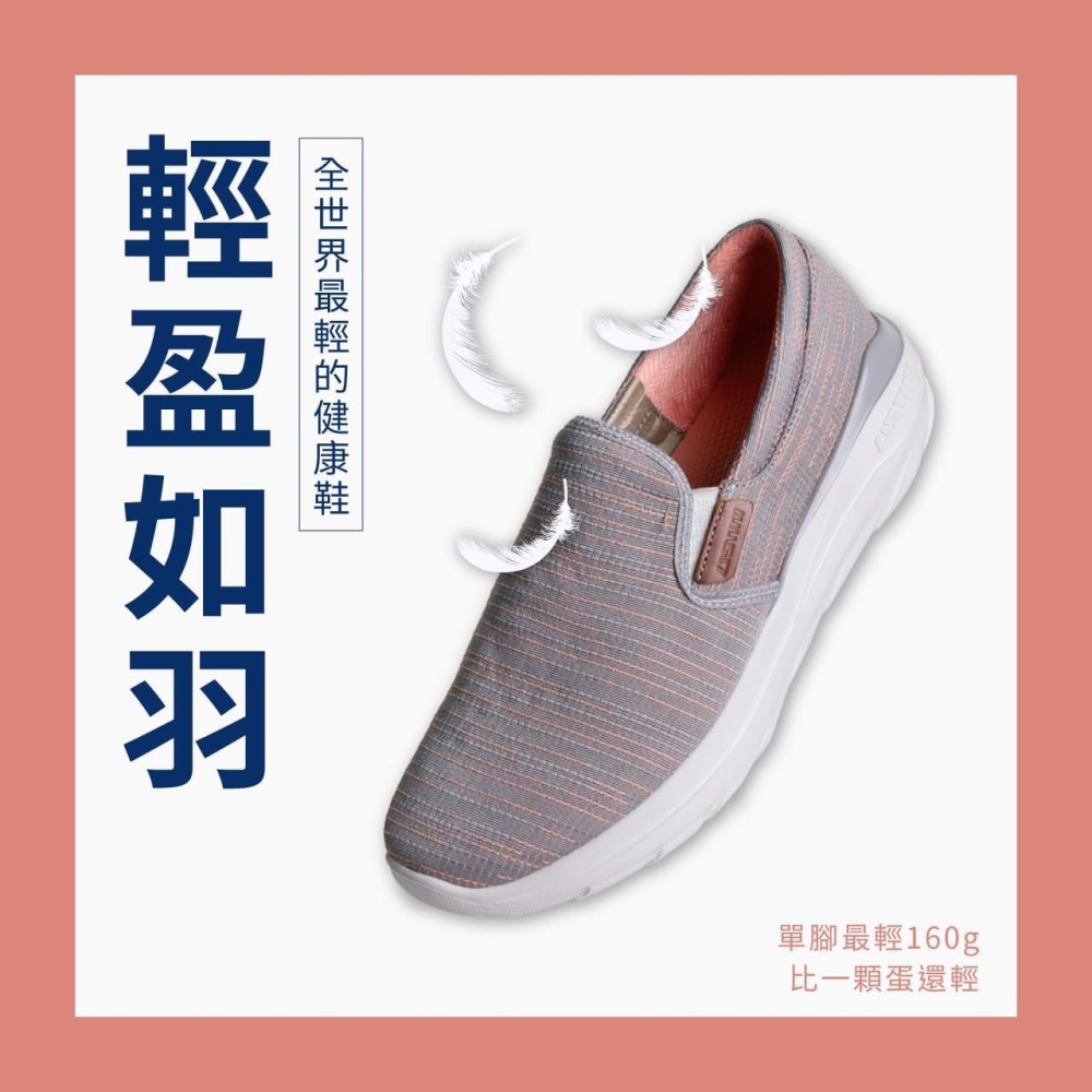 【里享】現貨 USTINI 我挺你健康鞋 漂浮走走鞋 2024新款-無綁帶-送排靜電襪+收納鞋袋-全新公司貨-細節圖6