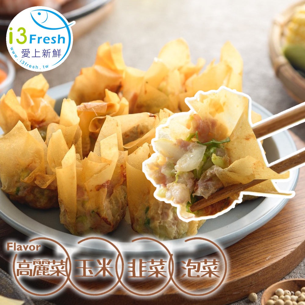 【愛上新鮮】手工優鮮千張餃(12粒/盒)-規格圖1