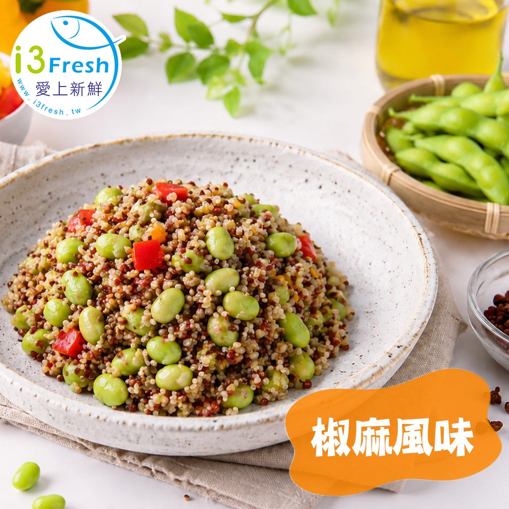 椒麻風味