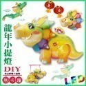 【2024龍年燈會燈籠 】DIY親子燈籠-「馬卡龍」 LED 龍年小提燈/紙燈籠.彩繪燈籠.燈籠-ST 安全玩具-規格圖4