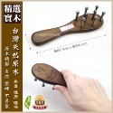 【晨豐商行】白鐵 美體按摩梳/ 8鋼珠珠頭皮深層按摩梳/刮痧按摩器/ 專利MIT-規格圖2