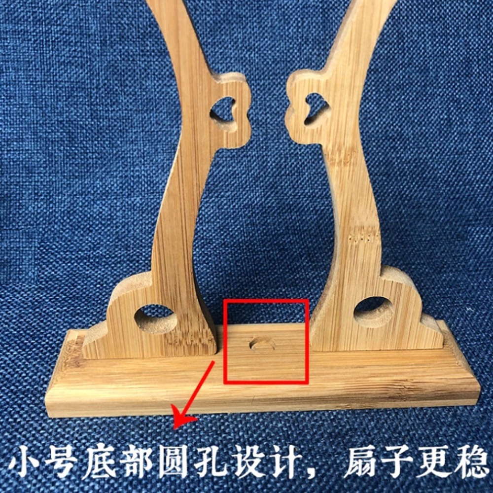 【晨豐商行】楠竹團扇架〈大/小〉宮廷扇座/團扇托/圓扇支架/濟公扇架/展示架-細節圖2