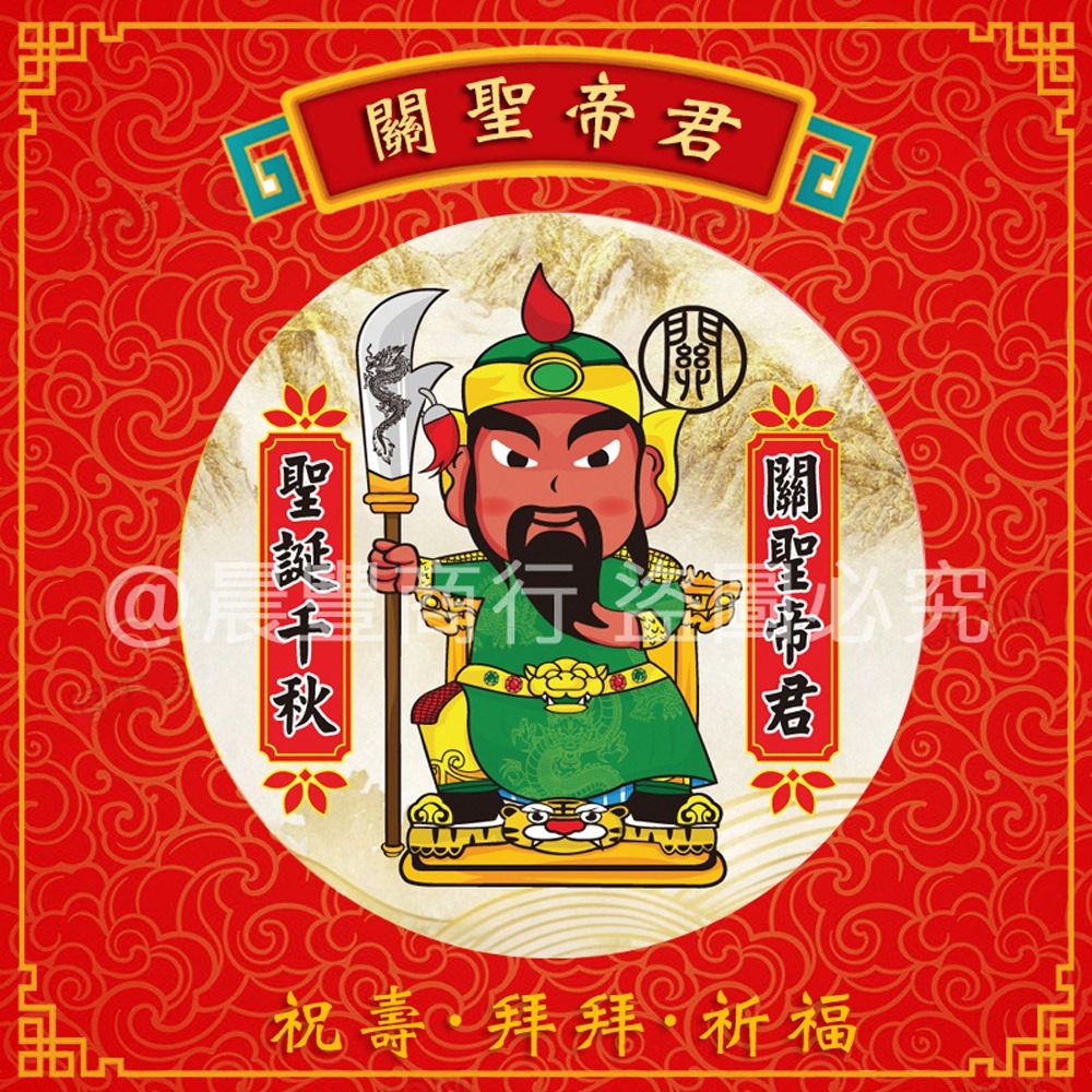 【晨豐商行】(關聖帝君)立牌精選糖果架(60入/120入)棒棒糖步步高升棒棒糖高塔/拜拜首選/呷平安/補財庫-細節圖2