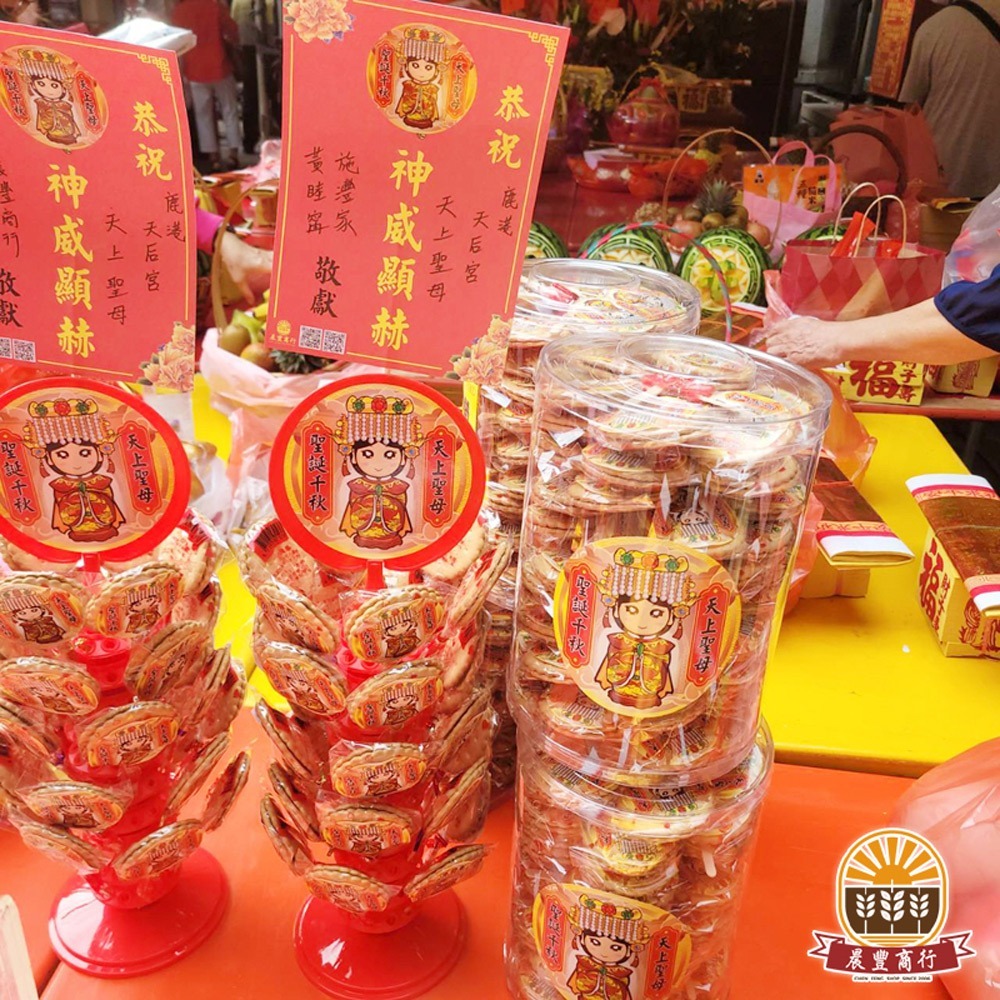 【晨豐商行】(關聖帝君)立牌精選糖果架/30入/關公聖誕/祝壽最愛麥芽餅,步步高升高塔(關聖帝君餅高塔單座30入)-細節圖4