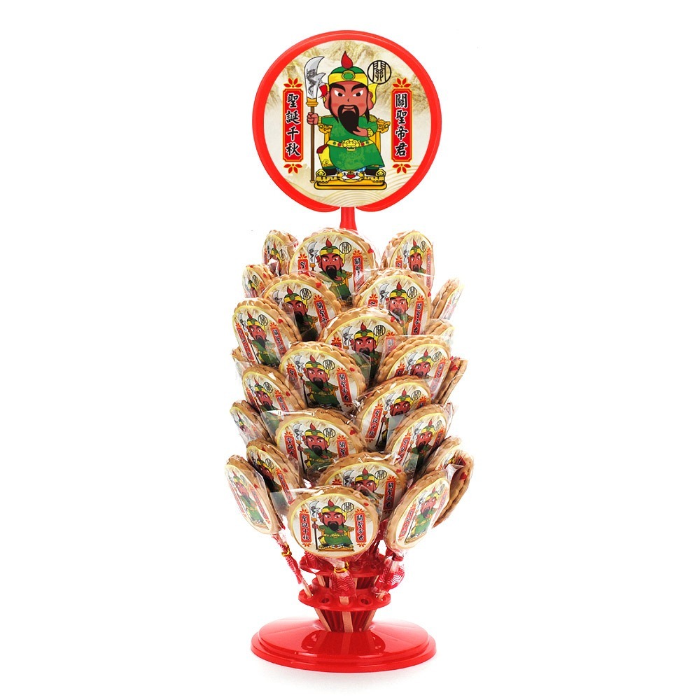 【晨豐商行】(關聖帝君)立牌精選糖果架/30入/關公聖誕/祝壽最愛麥芽餅,步步高升高塔(關聖帝君餅高塔單座30入)-規格圖4