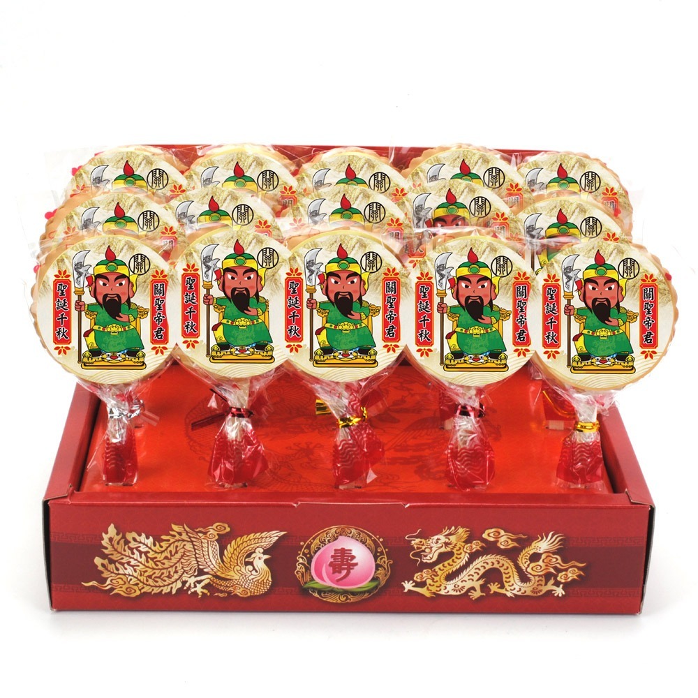 【晨豐商行】關聖帝君祝壽麥芽餅盒(壽)麥芽餅/神尊麥芽餅/生日快樂/聖誕千秋/拜拜最愛麥芽餅(關聖帝君祝壽麥芽餅盒)-規格圖3