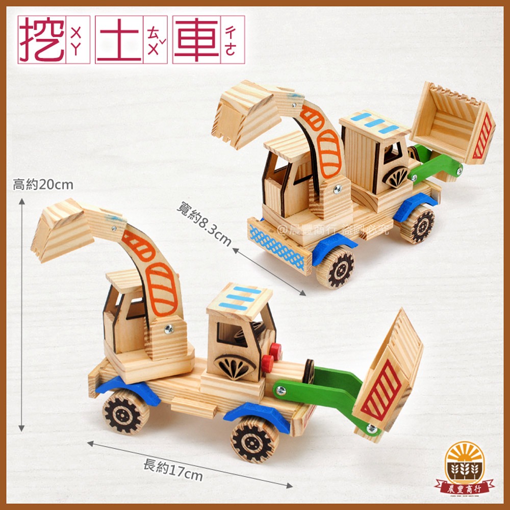 【晨豐商行】木質挖土車 小神轎 迷你神轎 模型轎 工藝品 官轎 手拉車 轎車 模型轎-細節圖2