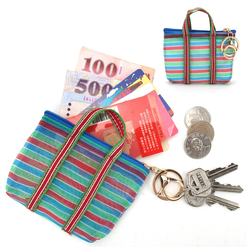 【晨豐商行】茄芷迷你鑰匙零錢包/天天袋/帆布袋/購物袋/零錢袋(茄芷迷你鑰匙零錢包)-細節圖3