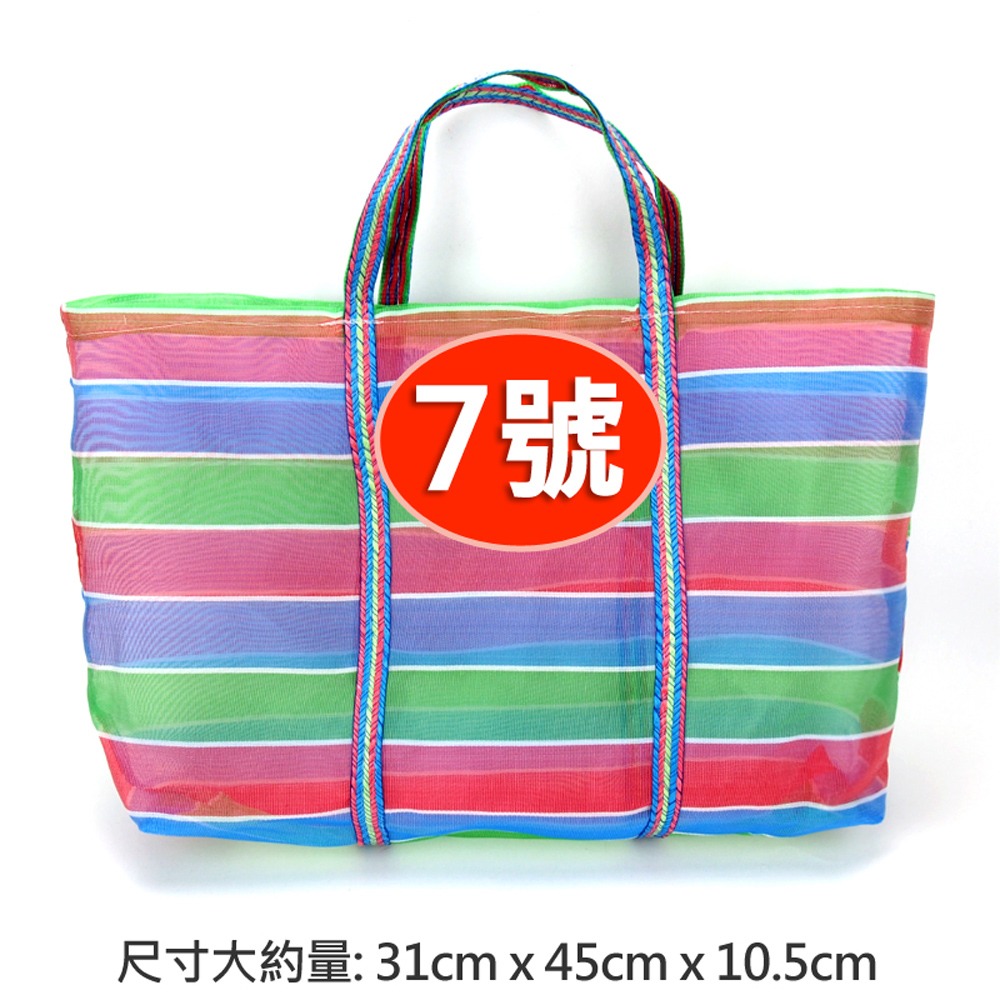 【晨豐商行】媽祖保佑/平安賜福/茄芷尼龍袋/MIT阿嬤袋/媽祖袋9種尺寸(媽祖保佑茄芷手提袋)-規格圖5