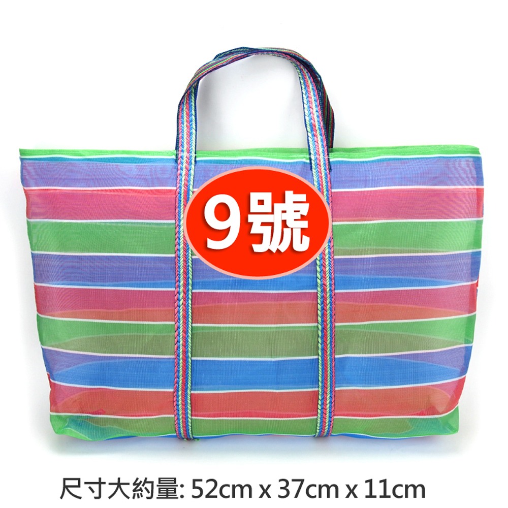 9號媽祖袋