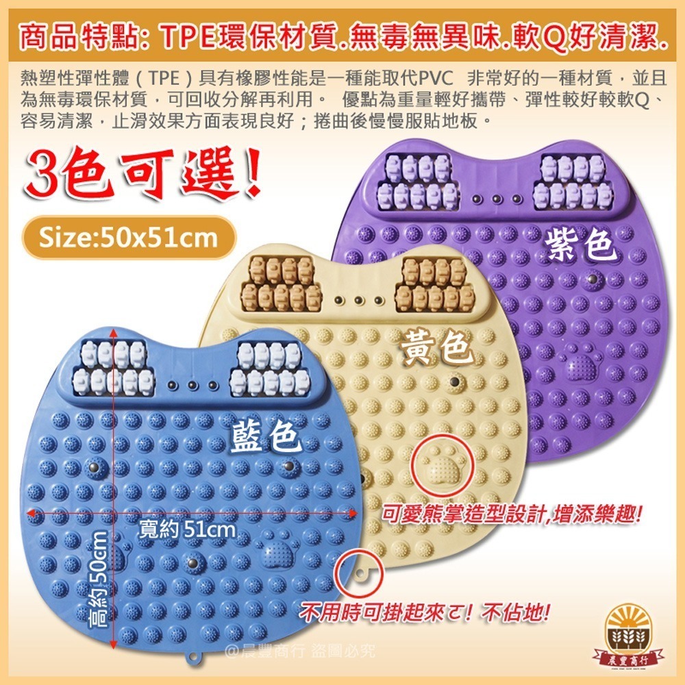 【晨豐商行】磁石滾輪超慢跑墊/超慢跑墊/無摺痕/指壓板/磁石滾輪指壓板/腳底按摩墊(新款磁石滾輪超慢跑墊)限宅配-細節圖3