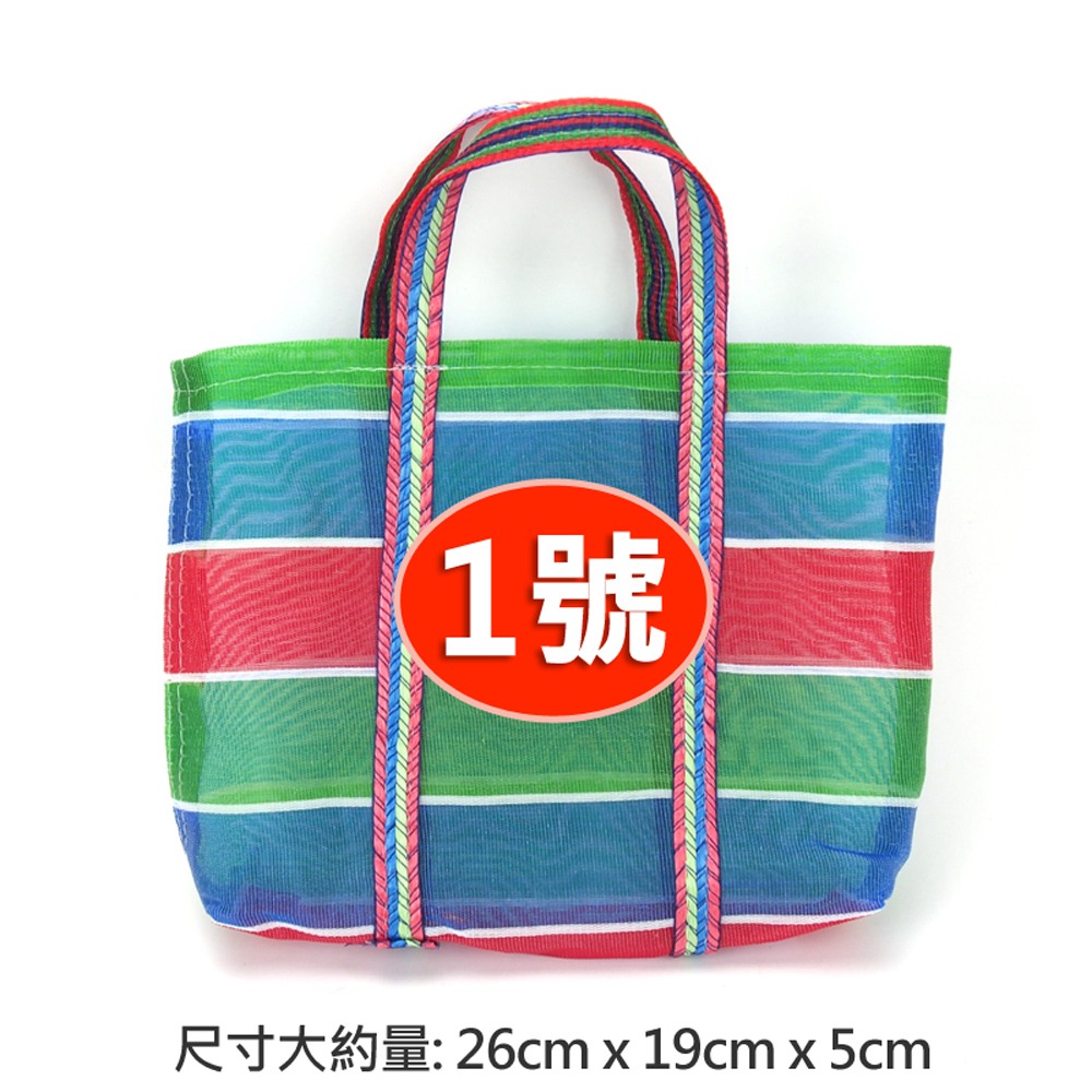 【晨豐商行】台灣茄芷袋尼龍袋/阿嬤袋/復古袋/手提袋/台客袋/嘎嘰/傳統袋購物袋茄芷袋9種大小-規格圖1