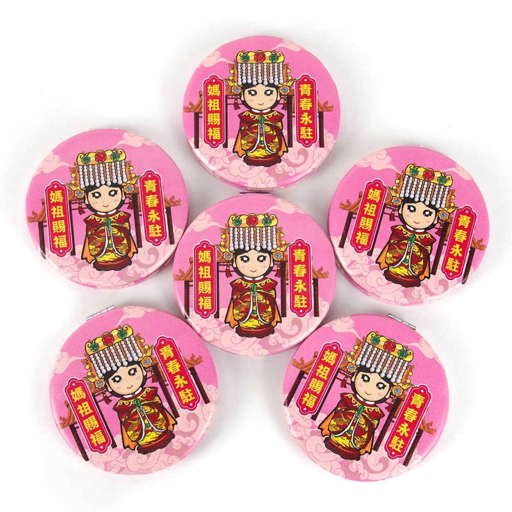 【晨豐商行】媽祖隨身鏡/小鏡子/小圓鏡/化妝鏡/折疊鏡/摺疊鏡/放大鏡/補妝/旅遊/禮物(媽祖隨身化妝鏡)-細節圖3