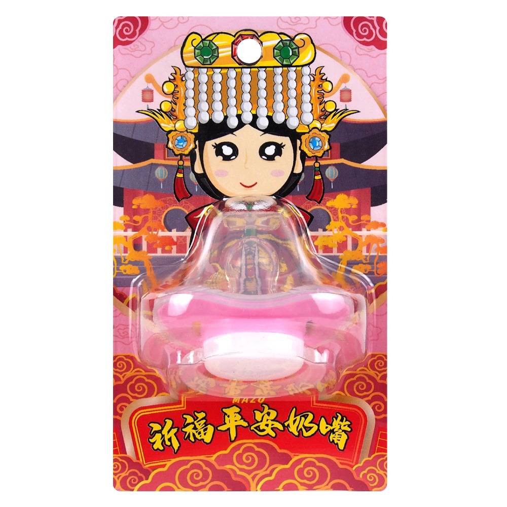 【晨豐商行】媽祖奶嘴/初生拇指型安撫奶嘴/護佑天下幼兒平安喜樂/健康成長 (媽祖賜福安撫奶嘴)-規格圖4