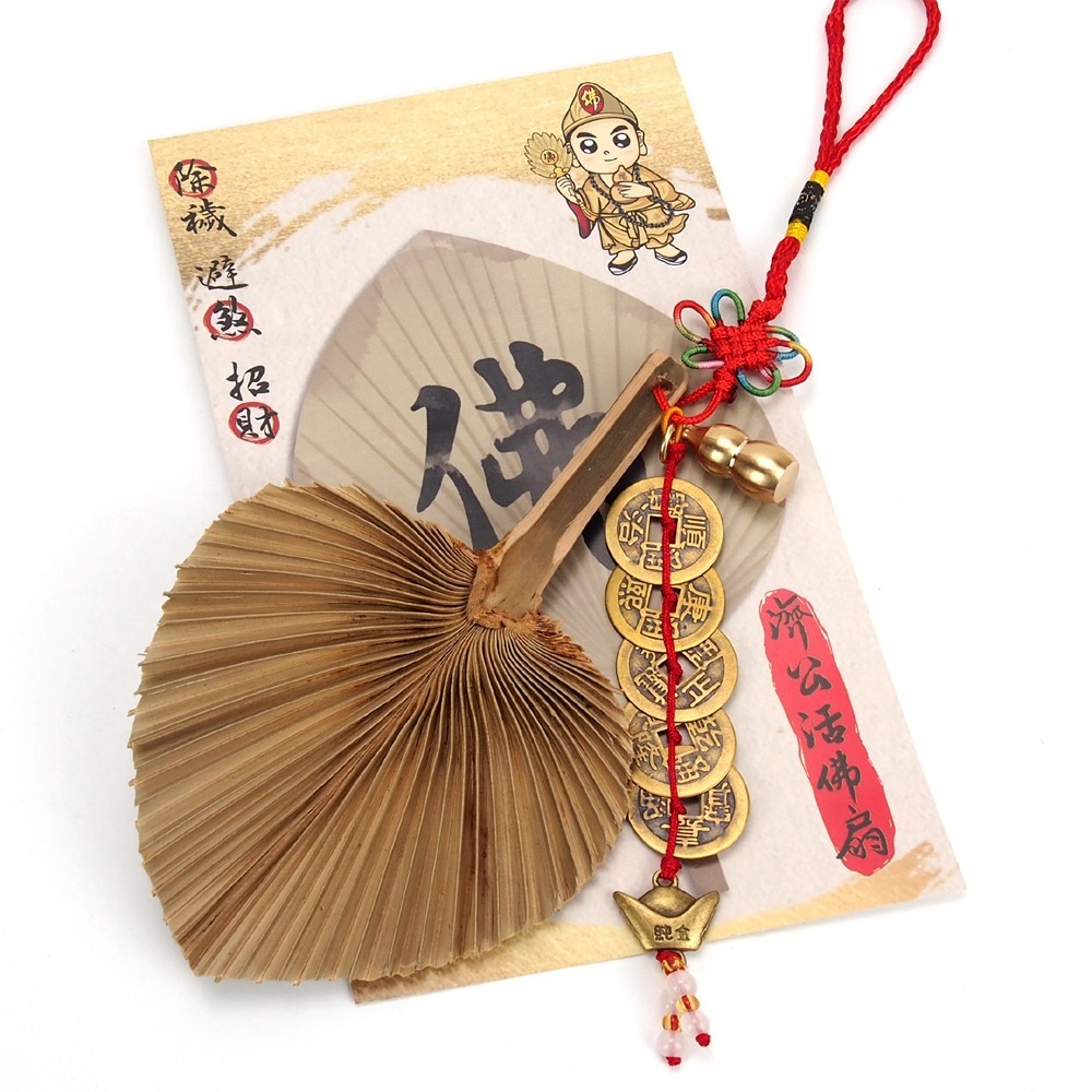 【晨豐商行】濟公扇元寶五帝錢葫蘆吊飾/濟公師父乩身用濟公扇/植物扇 棕櫚扇) 純手工/風水避煞/聚財招財-細節圖3