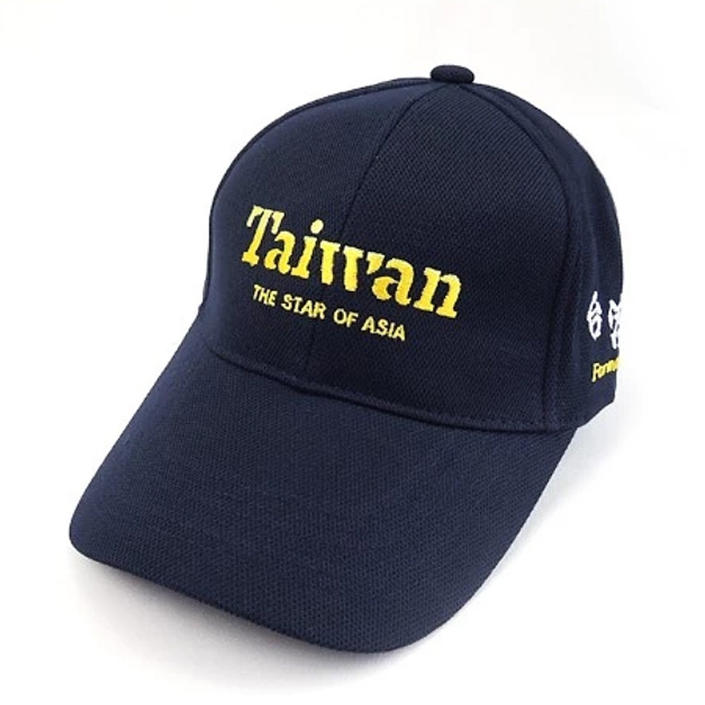 【晨豐商行】☆我是台灣人☆排汗布 休閒球帽/ Taiwan 台灣紀念帽/最新帽款帽沿加長版-台灣製-細節圖6
