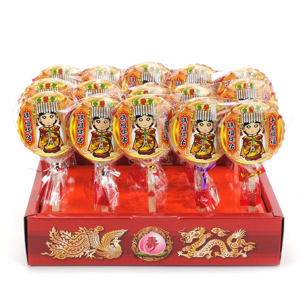 【晨豐商行】祝壽麥芽餅盒/神尊麥芽餅/傳統黑糖麥芽餅/天上聖母/聖誕千秋 (媽祖祝壽麥芽餅盒)-規格圖5