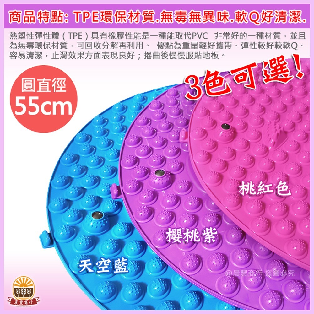 【晨豐商行】超慢跑墊/無摺痕/指壓板/磁石指壓板/腳底按摩墊/腳底按摩/超慢跑/健康步道/健康腳踏墊(限宅配)-細節圖3