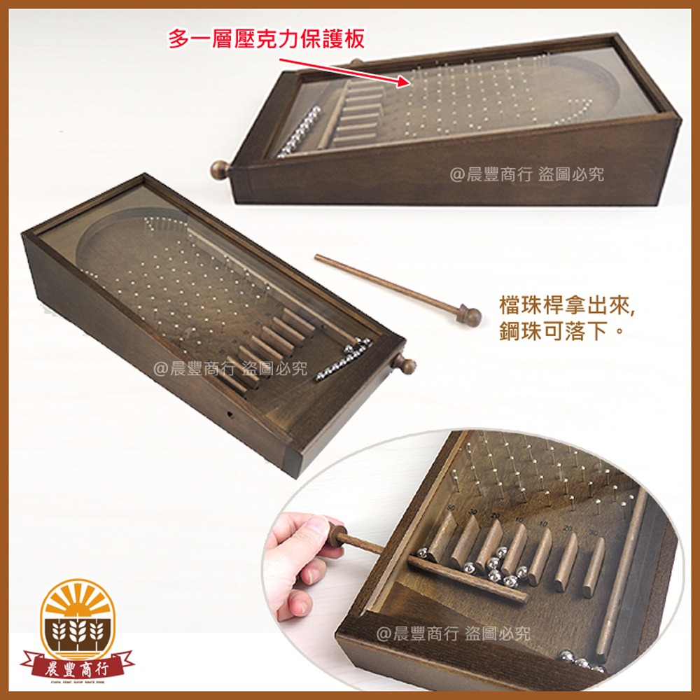 【晨豐商行】鹿港diy傳統童玩/ 復古手工木製彈珠台/台灣製造 (小款)彈珠檯遊戲(可超取)-細節圖2
