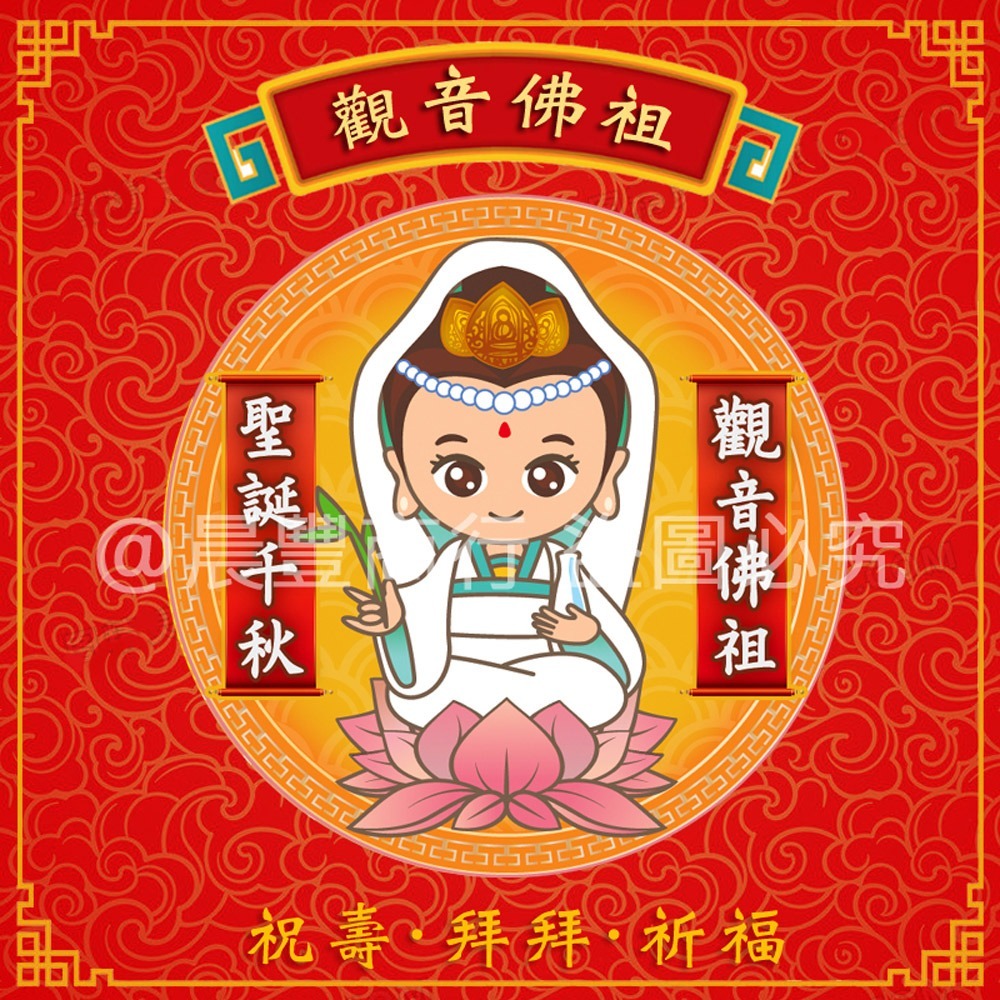 【晨豐商行】觀音佛祖高塔/立牌精選糖果架/60入/觀音佛祖最愛麥芽餅 (觀音佛祖餅高塔一對60入)-細節圖4