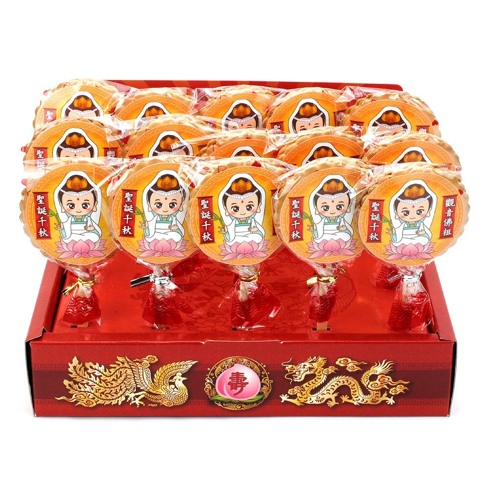 【晨豐商行】祝壽麥芽餅盒/神尊麥芽餅/觀音佛祖/聖誕千秋/佛光普照 (觀音佛祖祝壽麥芽餅盒15入裝)-規格圖3