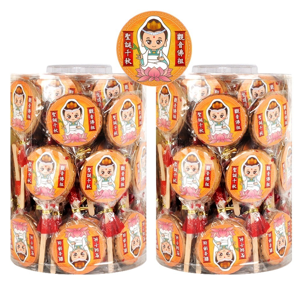 【晨豐商行】古早味麥芽餅/觀音佛祖麥芽餅/觀音佛祖聖誕千秋 (觀音佛祖平安餅60入桶裝)-細節圖3