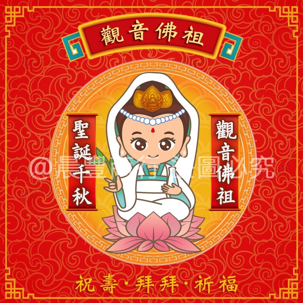 【晨豐商行】古早味麥芽餅/觀音佛祖麥芽餅/觀音佛祖聖誕千秋 (觀音佛祖平安餅60入桶裝)-細節圖5